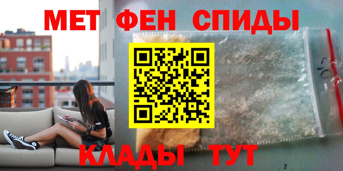 Амфетамин  Вход с VPN  Назарово  Амфетамин 98% 