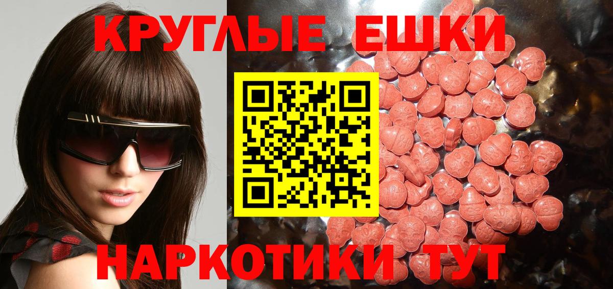 ЭКСТАЗИ Дубай Назарово