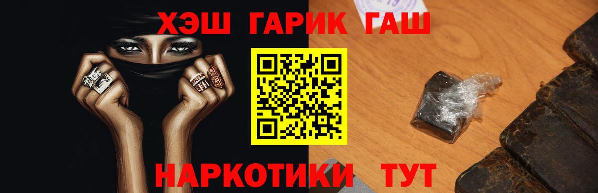 Назарово  Гашиш VHQ  Вход с VPN  Гашиш хэш 
