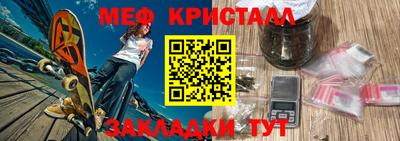мет Кандалакша