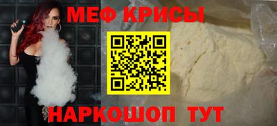 альфа пвп VHQ Канаш