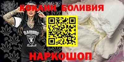 мет Кандалакша