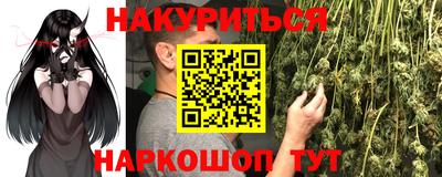 мет Кандалакша