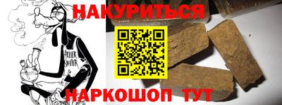 альфа пвп VHQ Канаш