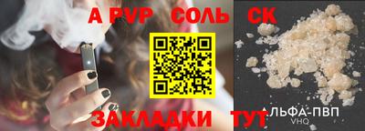 мет Кандалакша