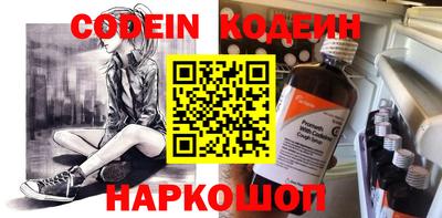 альфа пвп VHQ Канаш