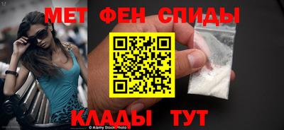 мет Кандалакша