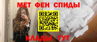 альфа пвп VHQ Канаш
