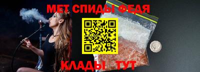 мет Кандалакша