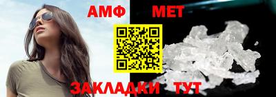 мет Кандалакша