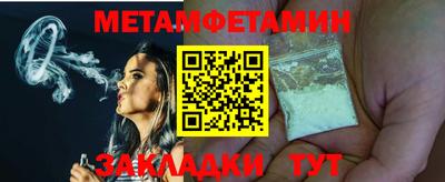 альфа пвп VHQ Канаш