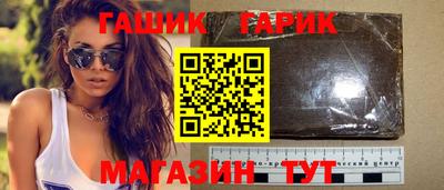 мет Кандалакша