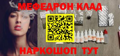 альфа пвп VHQ Канаш
