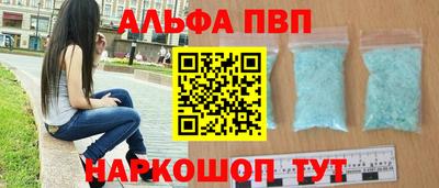 мет Кандалакша