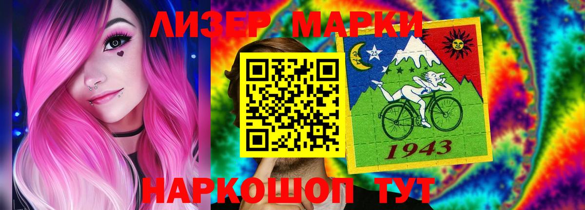 ЛСД экстази кислота  ЛСД экстази кислота  Вход с VPN  Назарово 