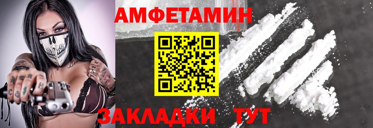 Метамфетамин мет  Метамфетамин мет  Вход с VPN  Назарово 
