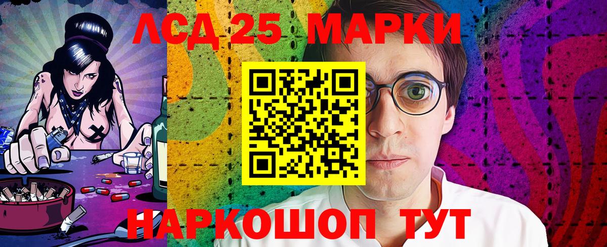 Назарово  Марки N-bome 1500мкг  Наркотические марки  наркота  Марки N-bome 1500мкг  Вход с VPN 