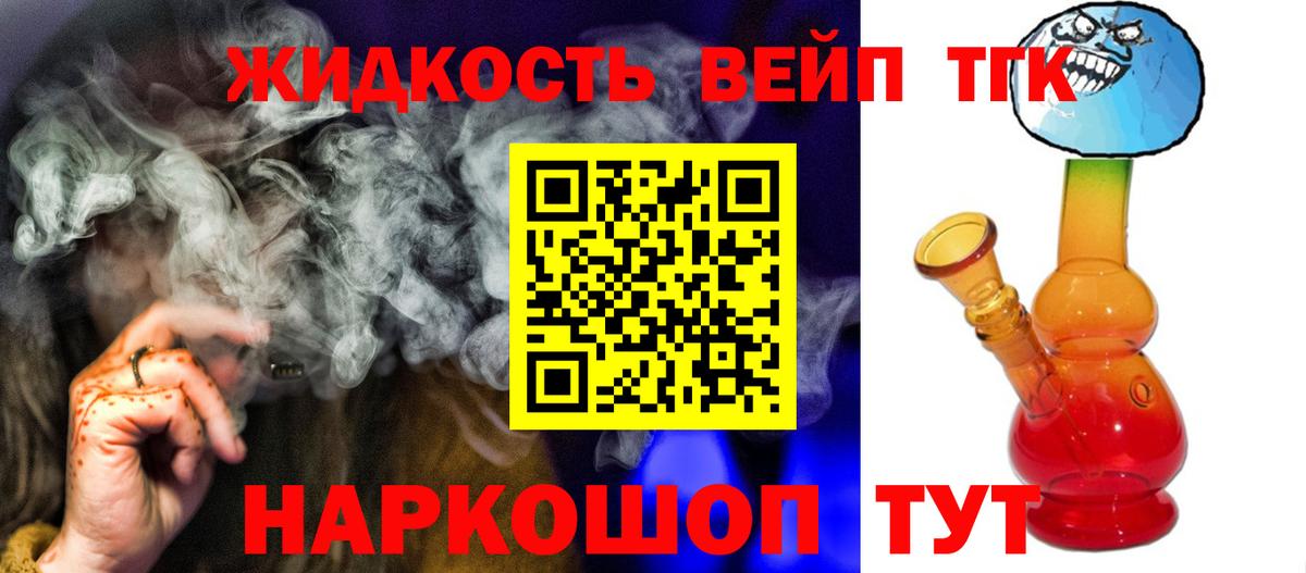 ссылка на мегу онион  Вход с VPN  ТГК жижа  Назарово  ТГК концентрат 