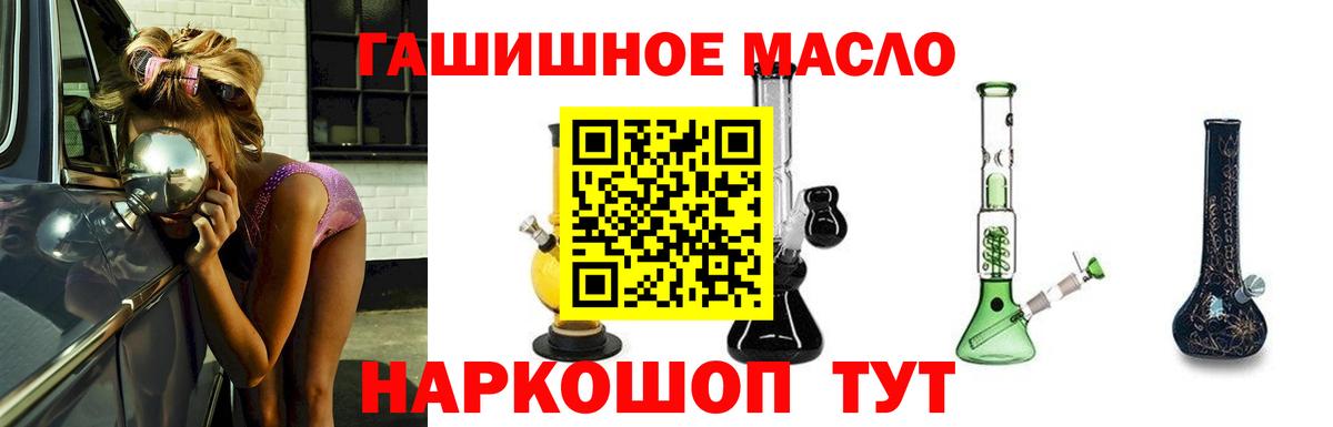 ТГК вейп Назарово
