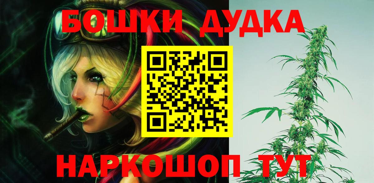 Назарово  Бошки марихуана семена  Каннабис гибрид  Вход с VPN  Бошки марихуана гибрид  МАРИХУАНА Amnesia 